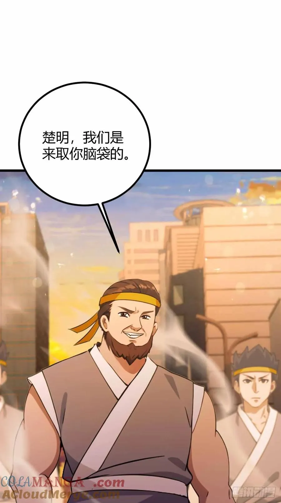 你什么档次敢在我七个师姐面前装小说漫画,第113话 恶战1图