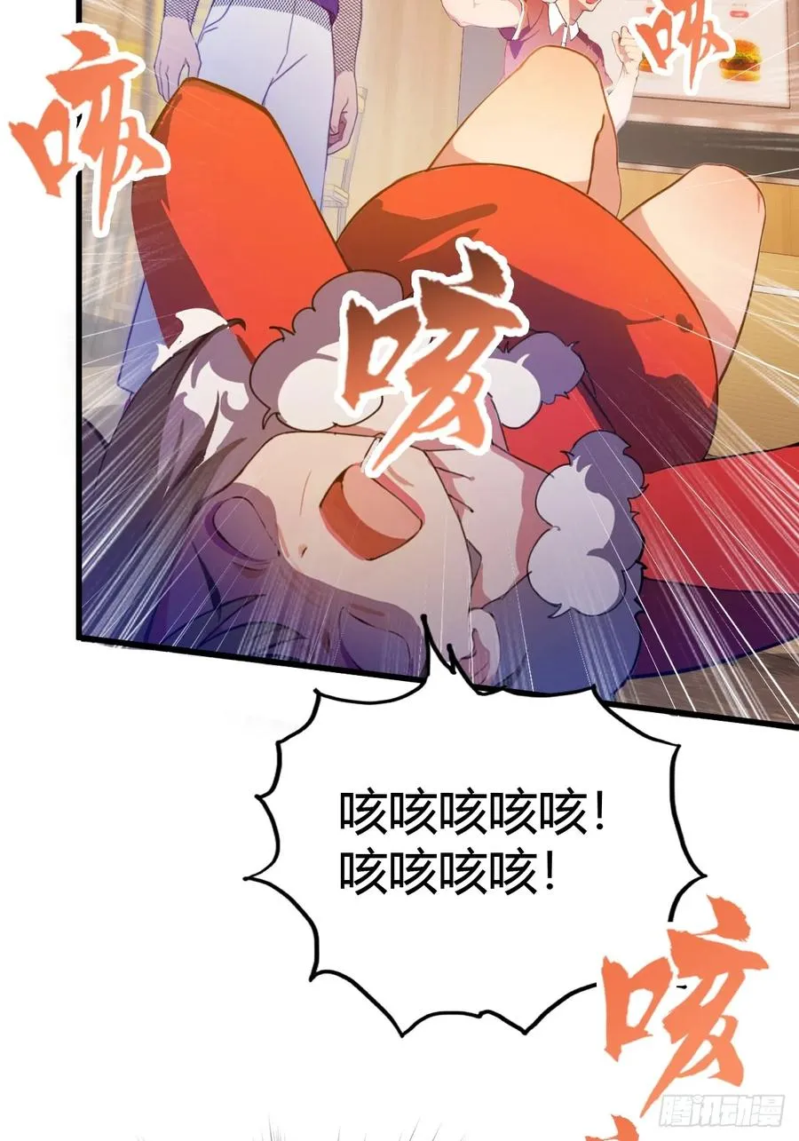 你什么档次敢在我七个师姐面前装漫画免费阅读下拉漫画,第29话 干了这杯符水！1图