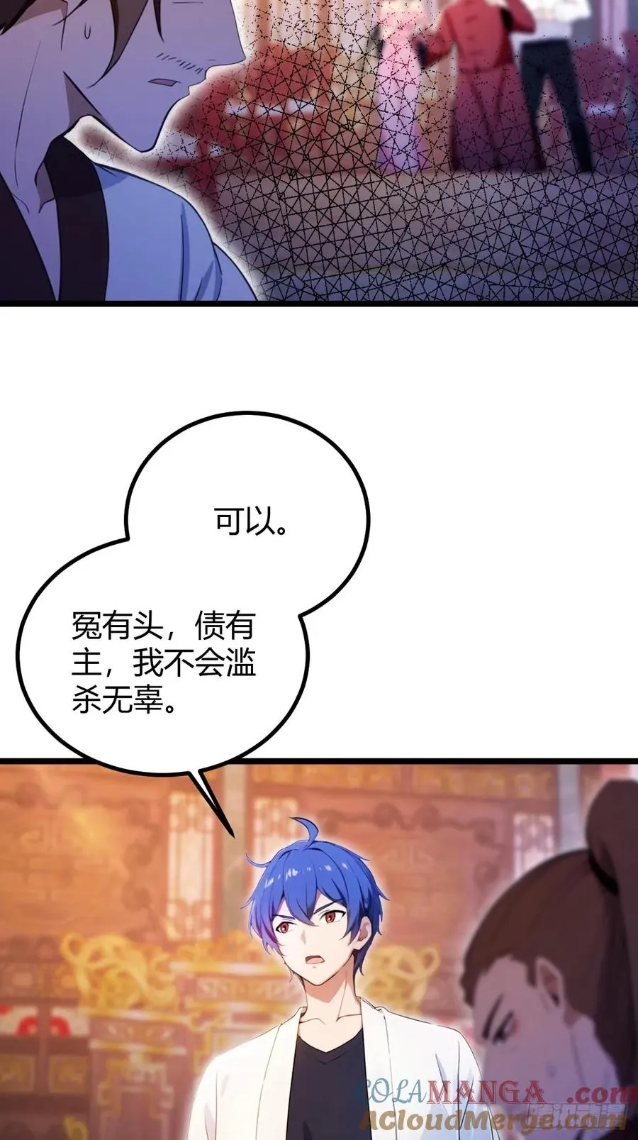 你什么档次敢在我七个师姐面前装漫画免费观看漫画,第141话 危机化解2图