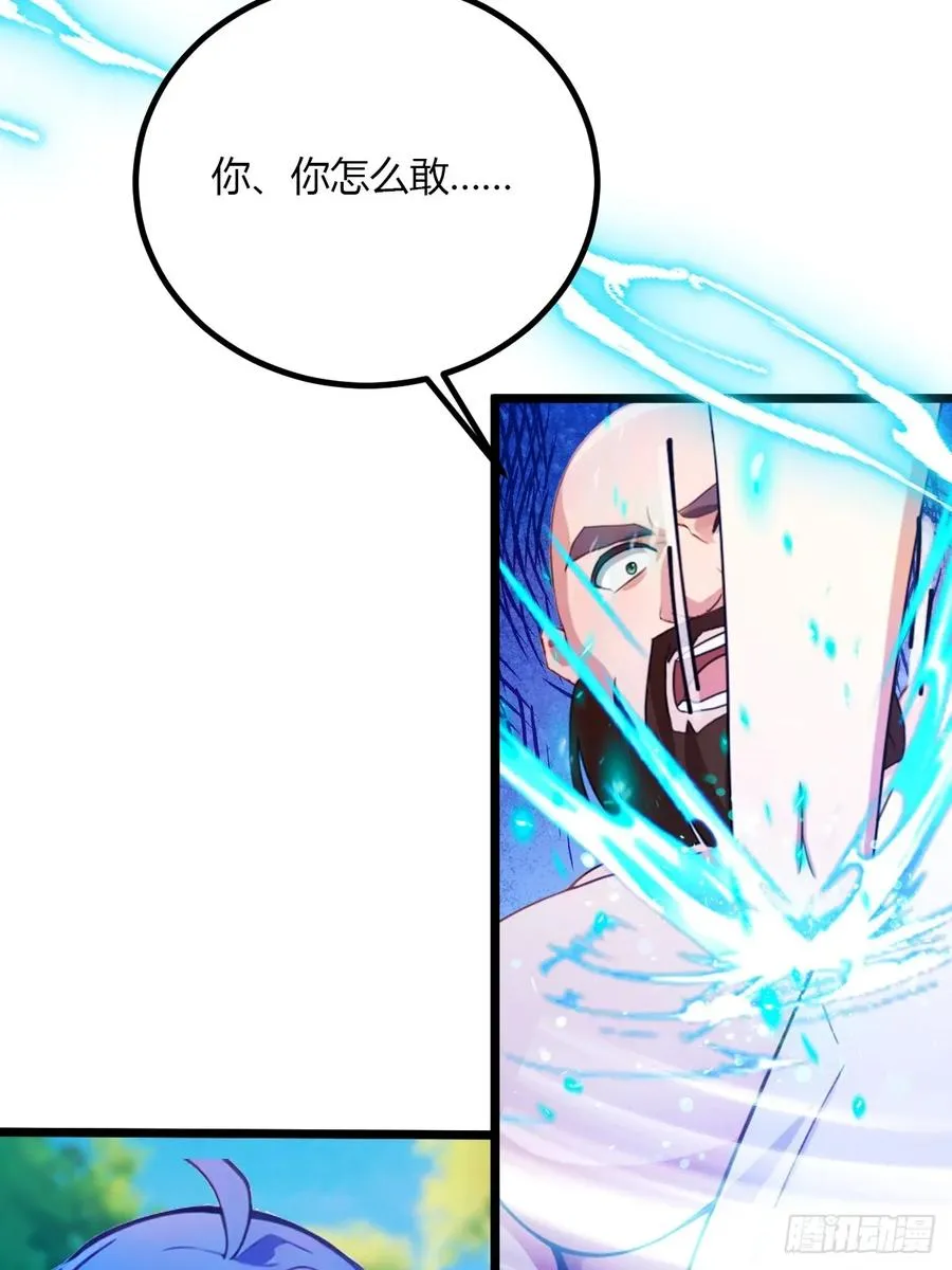 你什么档次敢在我七个师姐面前装漫画免费观看漫画,第89话 罪有应得2图