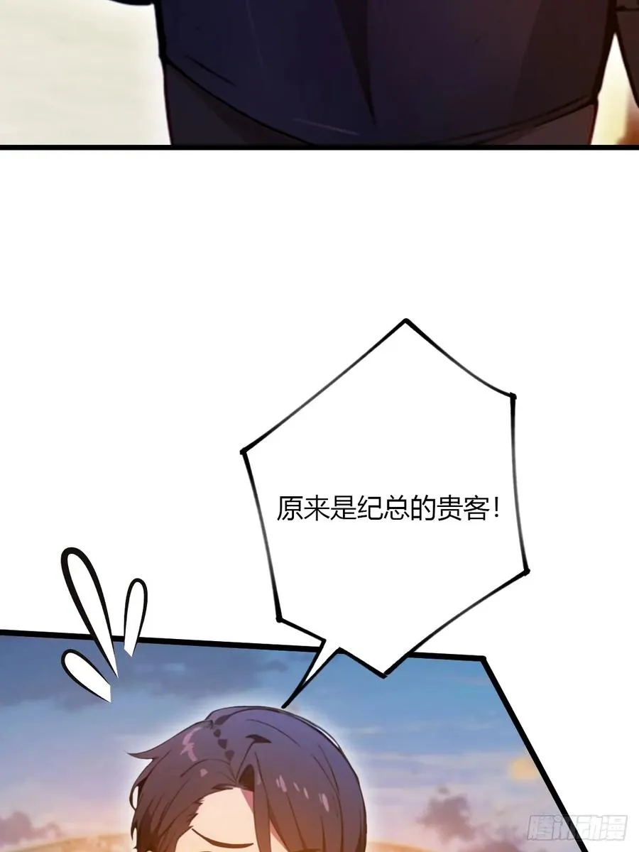你什么档次敢在我七个师姐面前装漫画,第40话 这就是你说的双修？2图
