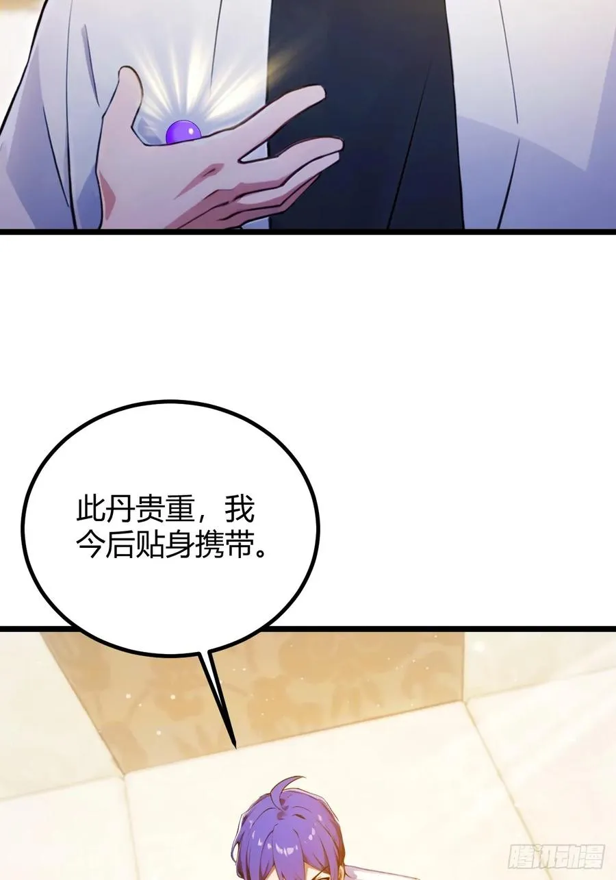 你什么档次敢在我七个师姐面前装漫画,第118话 我需要于家的帮助2图