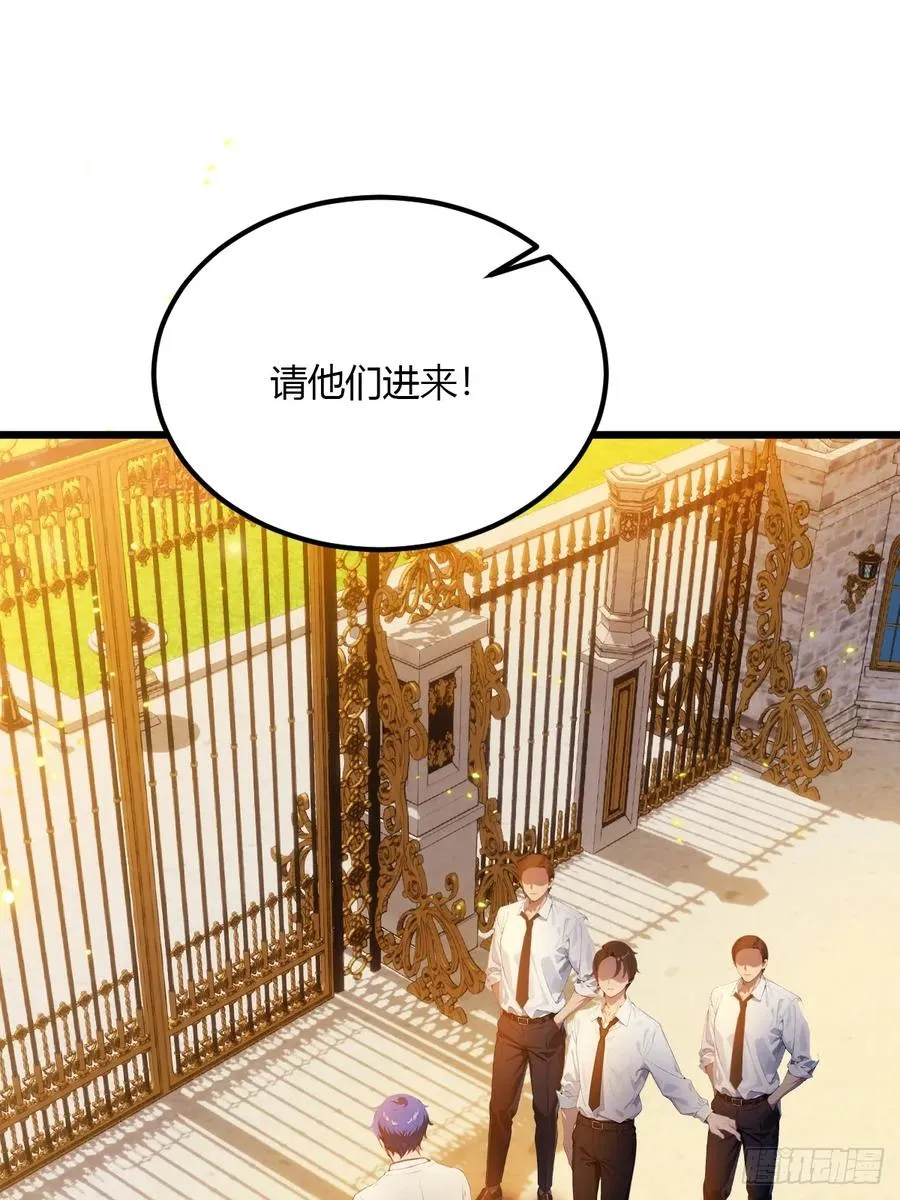你什么档次敢在我七个师姐面前装漫画,第40话 这就是你说的双修？2图