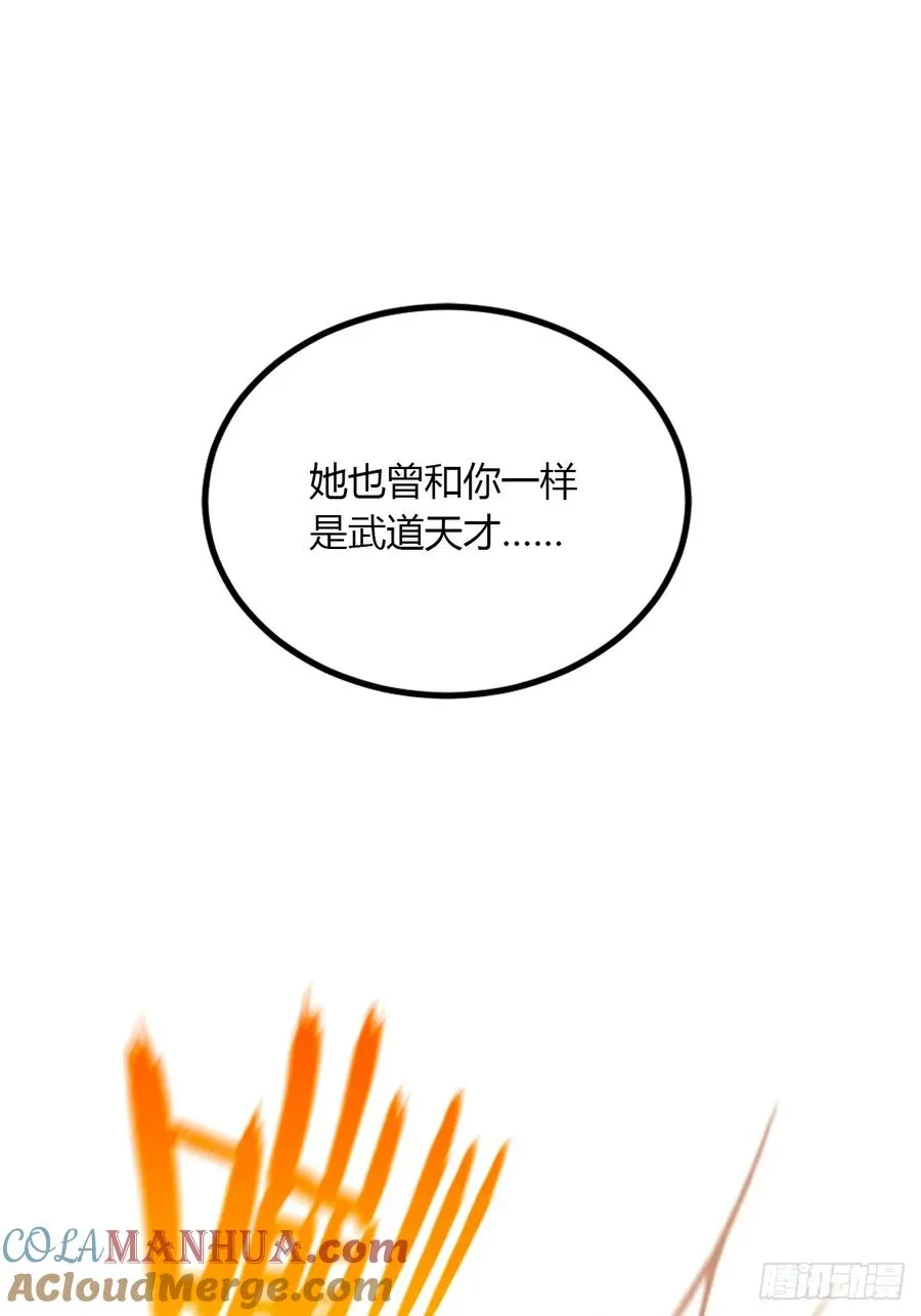 你什么档次敢在我七个师姐面前装小说漫画,第49话 原来是一场误会1图