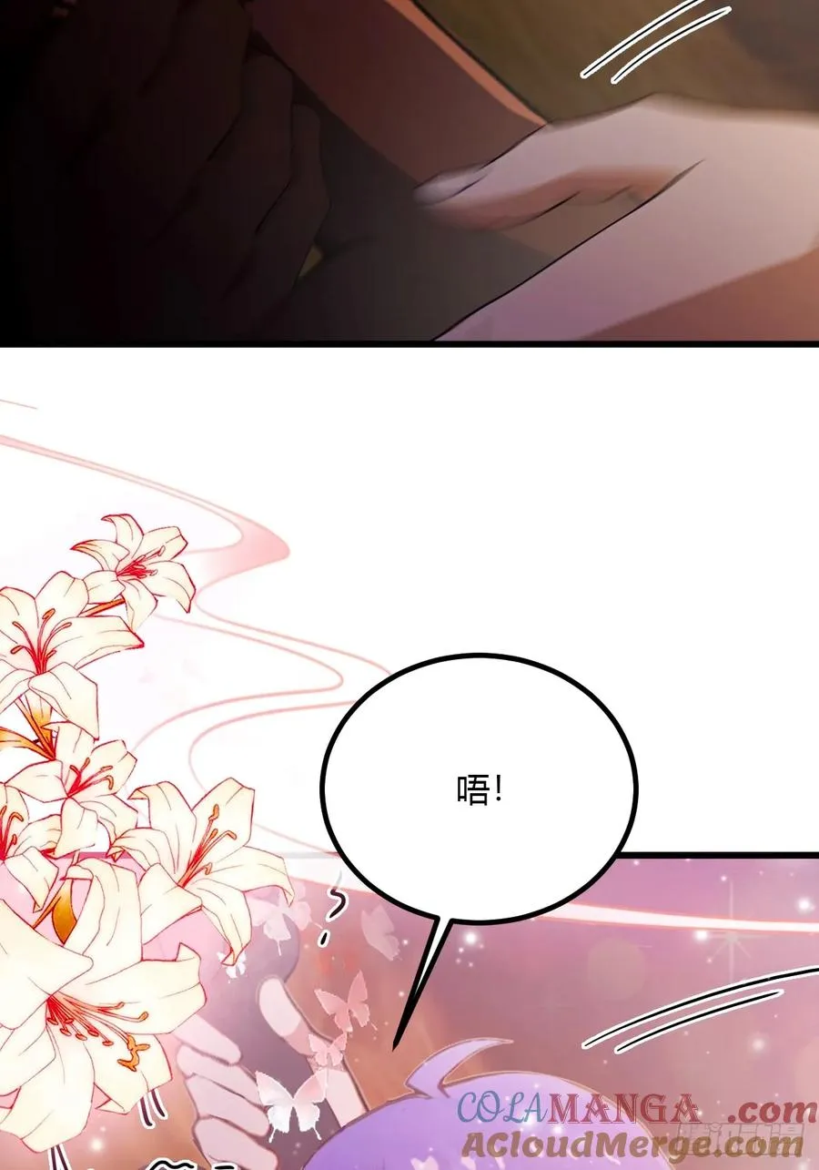 你什么档次敢在我七个师姐面前装小说漫画,第85话 别误会我这是为了治病1图