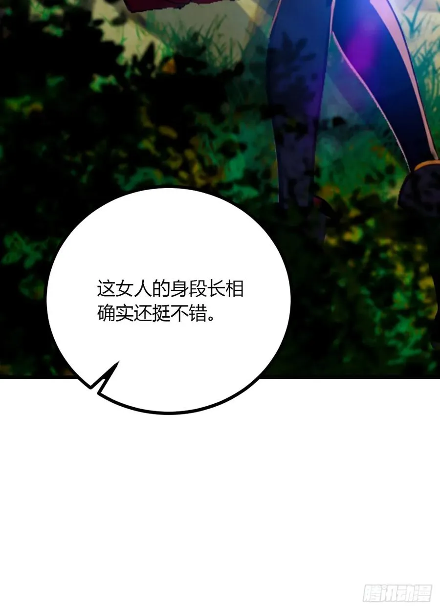 你什么档次敢在我七个师姐面前装漫画,第90话 动我师姐者，死！2图
