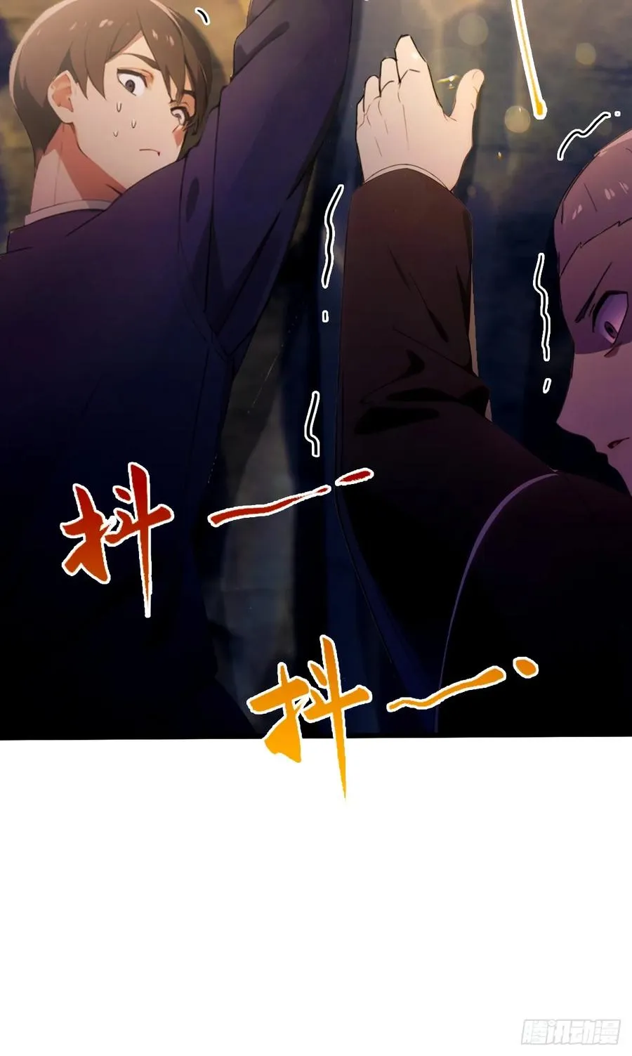 你什么档次敢在我七个师姐面前装漫画,第80话 曲阳出手1图