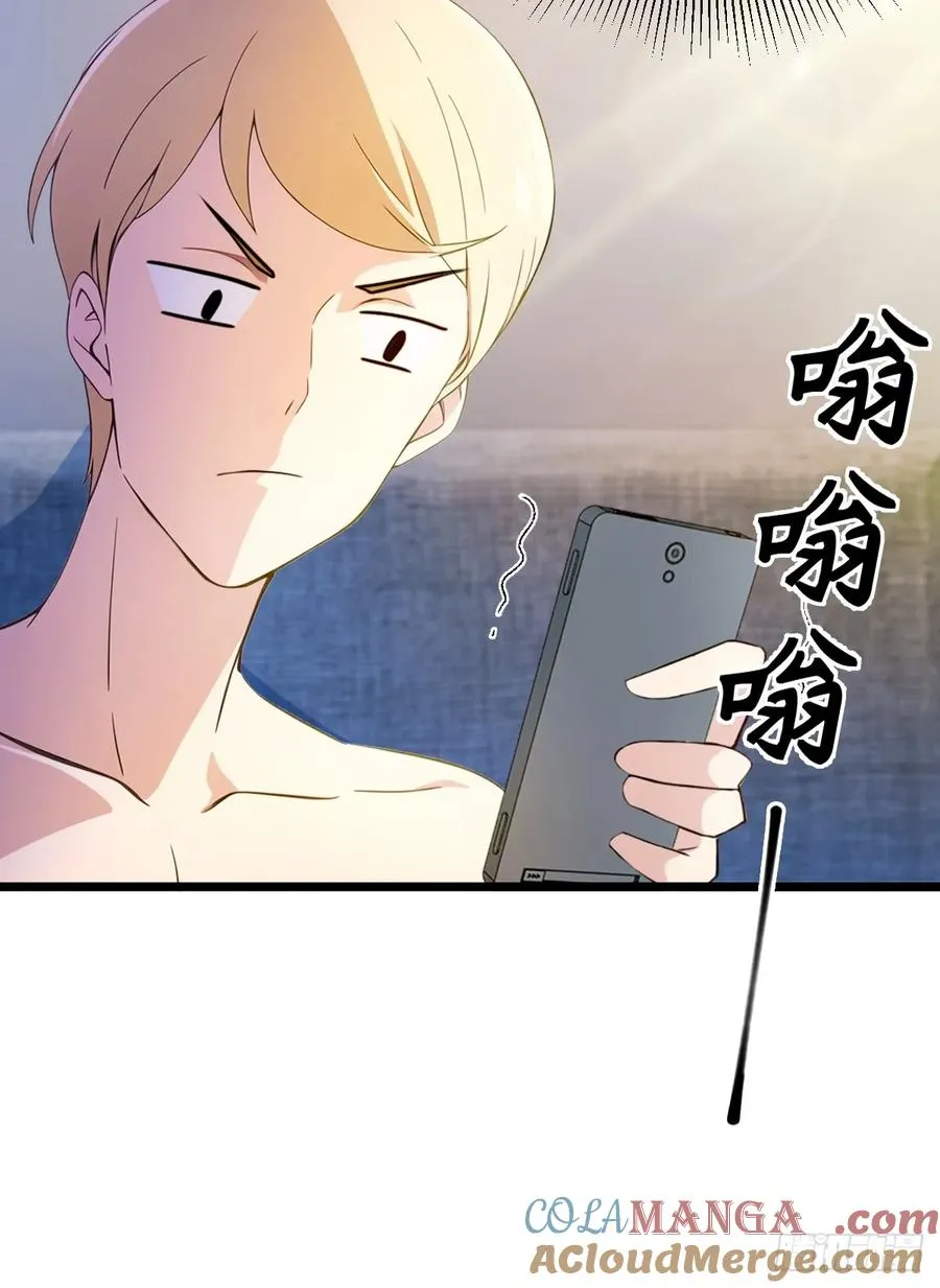 你什么档次敢在我七个师姐面前装漫画,第122话 弄巧成拙1图