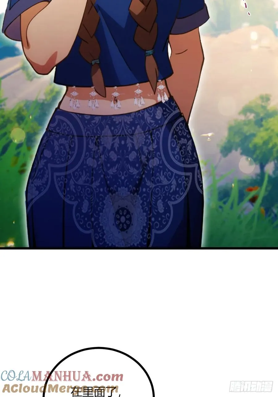 你什么档次敢在我七个师姐面前装漫画,第78话 打草惊蛇2图