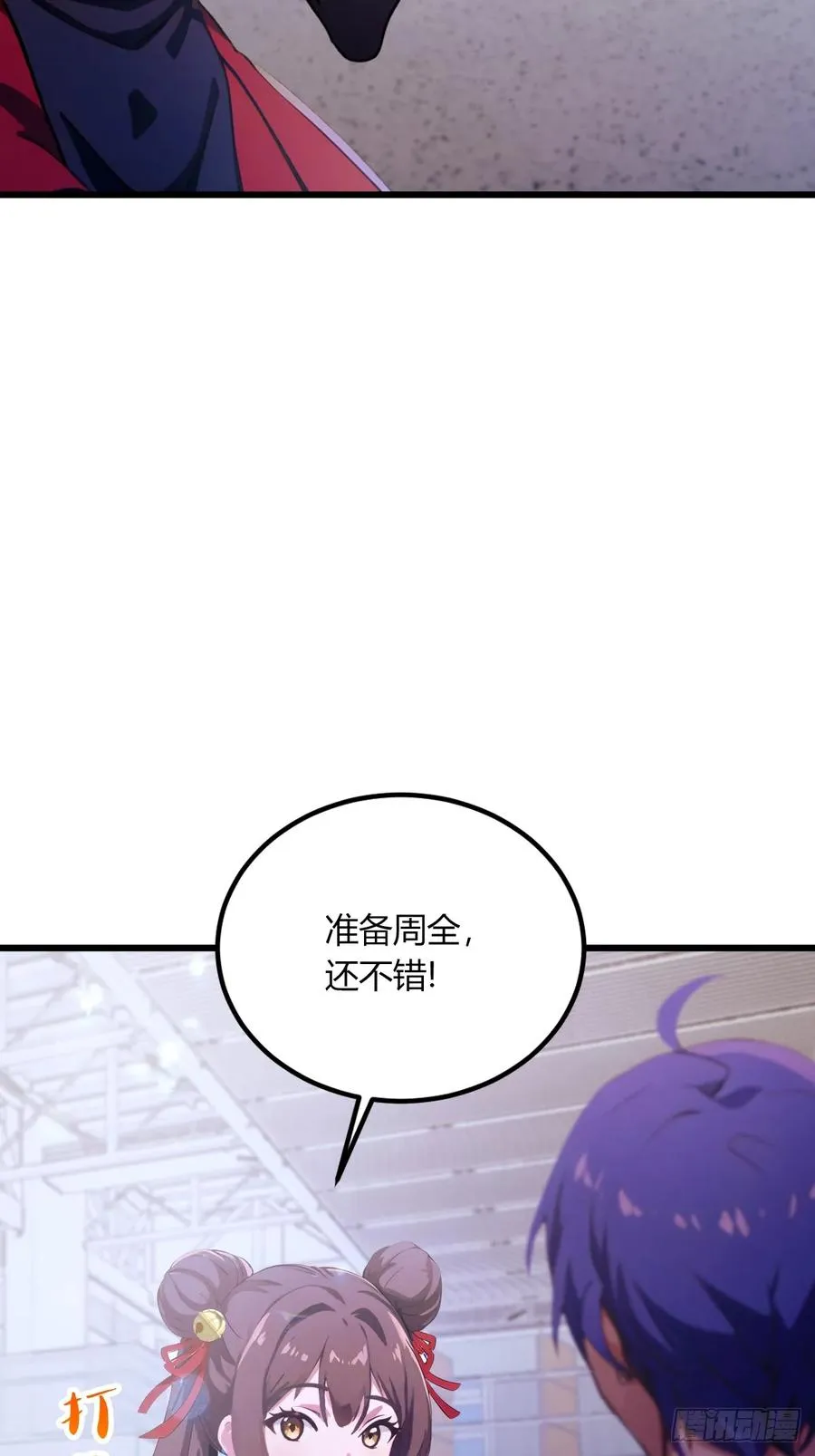你什么档次敢在我七个师姐面前装漫画,第70话 封印的秘密2图