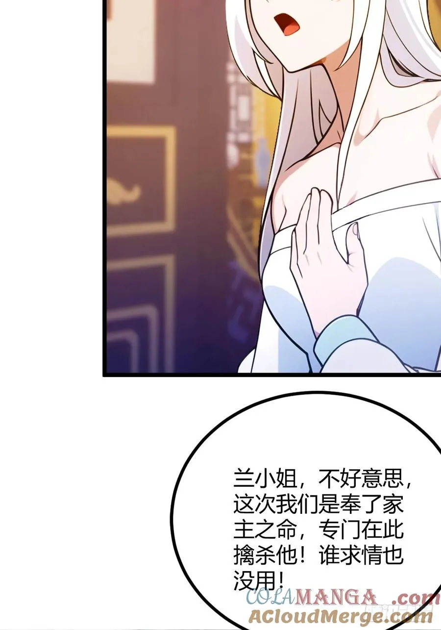 你什么档次敢在我七个师姐面前装漫画,第131话 大战十三太保 21图