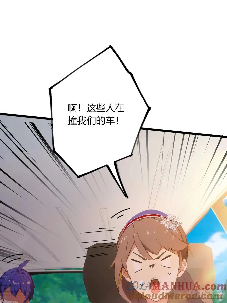 你什么档次敢在我七个师姐面前装漫画,第72话 路怒症女司机1图