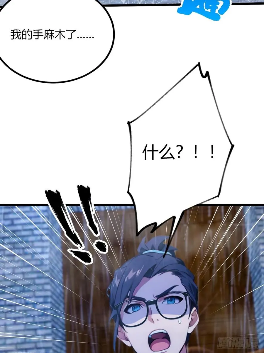 你什么档次敢在我七个师姐面前装漫画,第44话 打这么多人得加钱！1图
