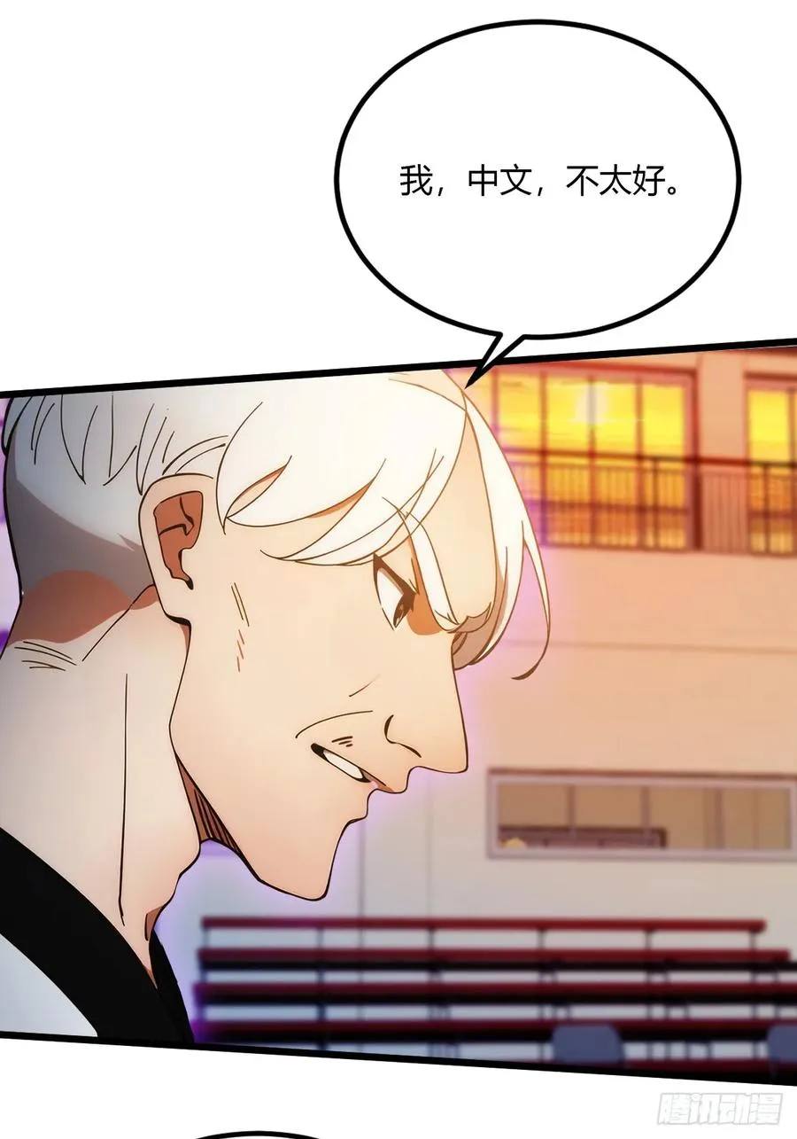 你什么档次敢在我七个师姐面前装小说漫画,第54话 打不过就摇人儿是吧2图