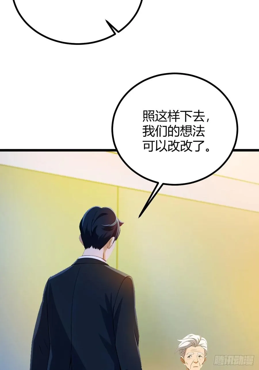 你什么档次敢在我七个师姐面前装漫画,第123话 江羽遇险2图