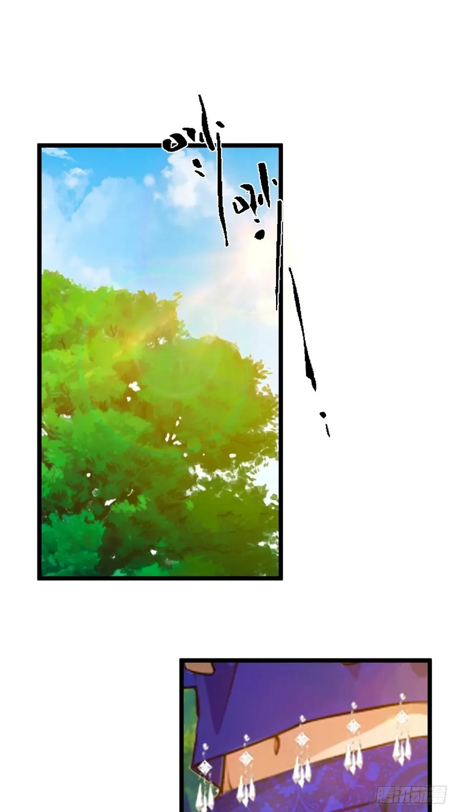 你什么档次敢在我七个师姐面前装漫画,第77话 给我演无间道是吧1图