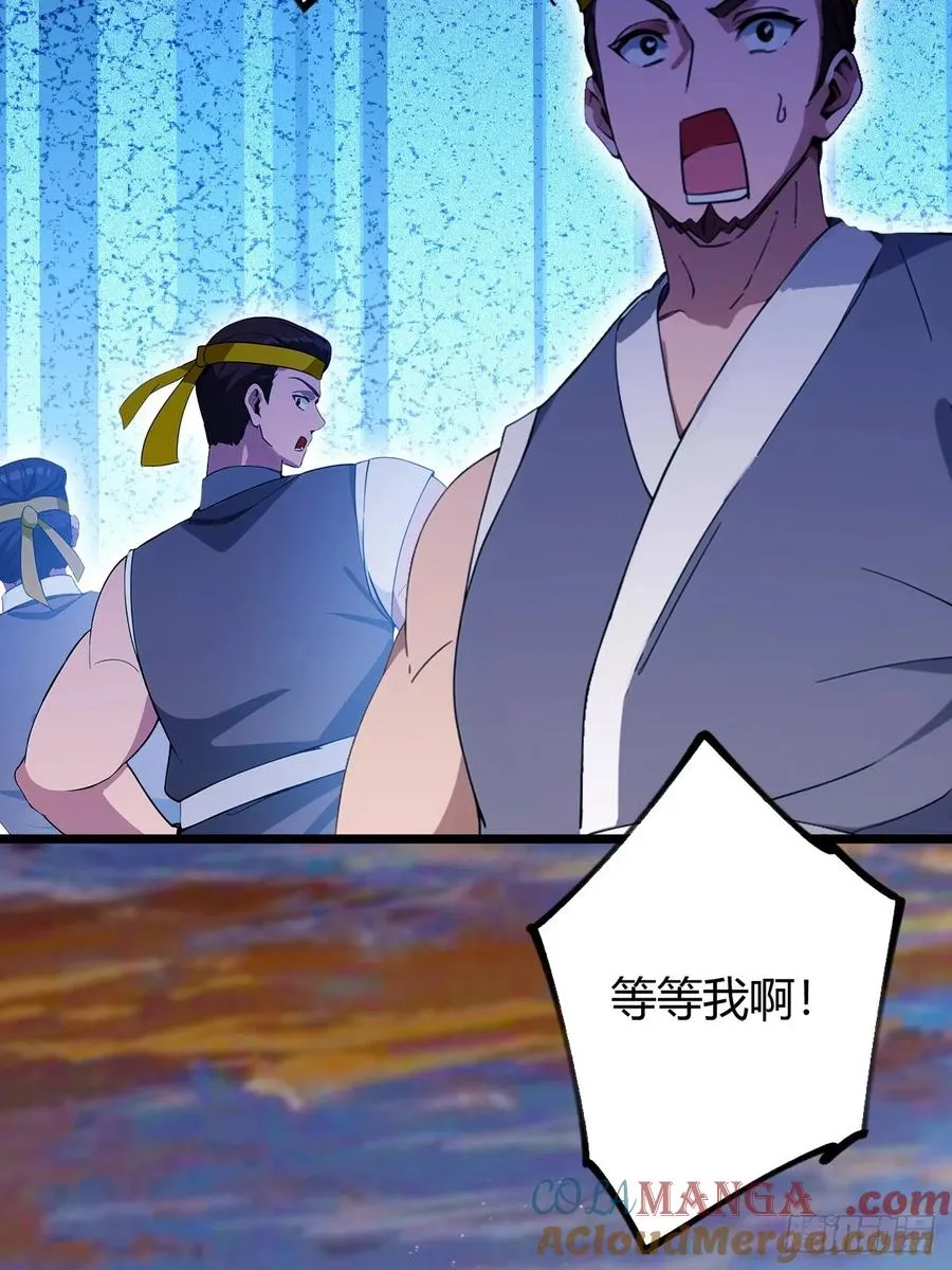 你什么档次敢在我七个师姐面前装小说漫画,第114话 你们还是太弱了1图