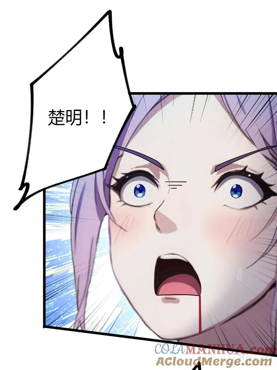 你什么档次敢在我七个师姐面前装漫画,第47话 除恶务尽1图