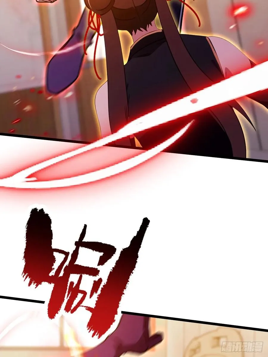 你什么档次敢在我七个师姐面前装漫画,第132话 气形，折梅！1图