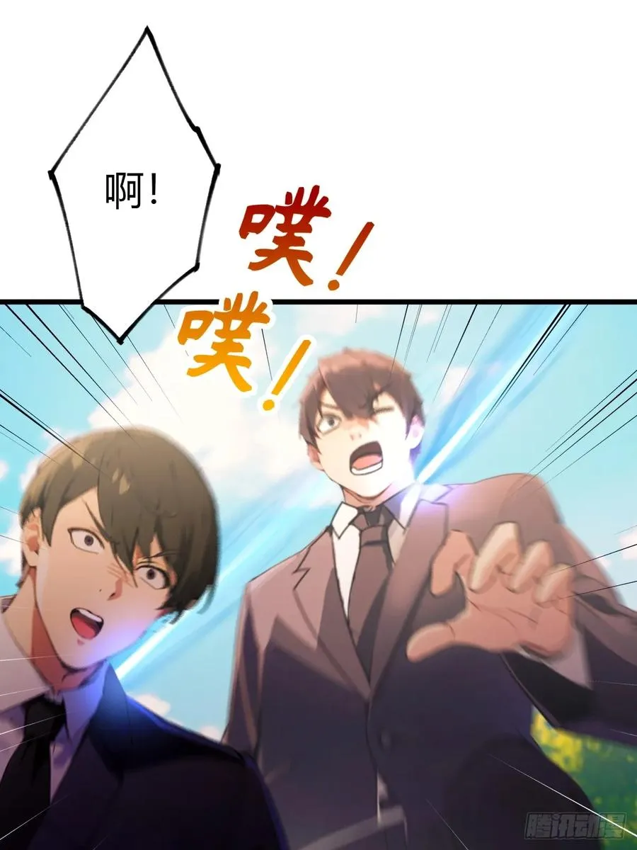 你什么档次敢在我七个师姐面前装漫画,第90话 动我师姐者，死！2图