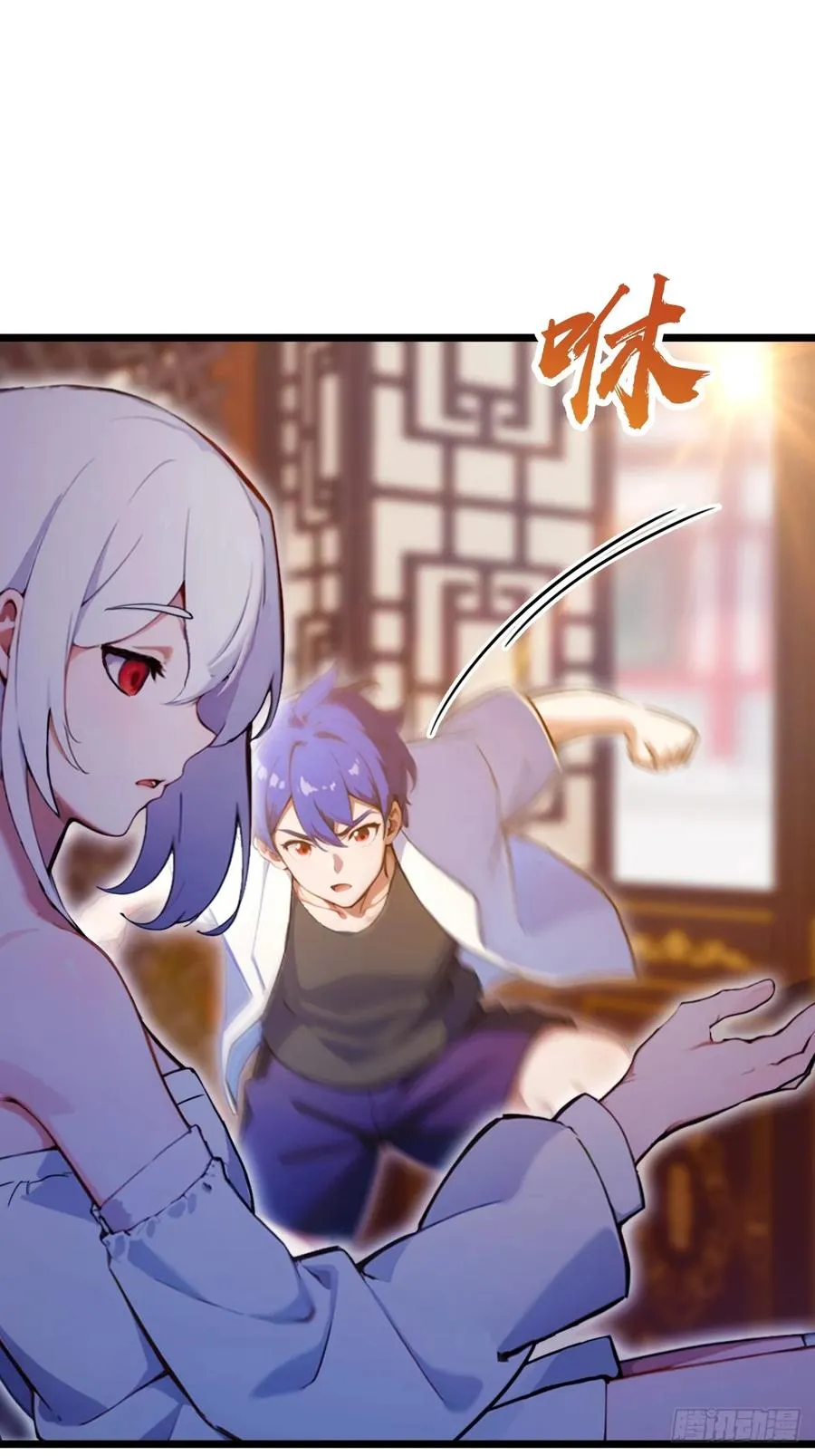 你什么档次敢在我七个师姐面前装漫画免费观看漫画,第103话 小子你敢动我的人？2图