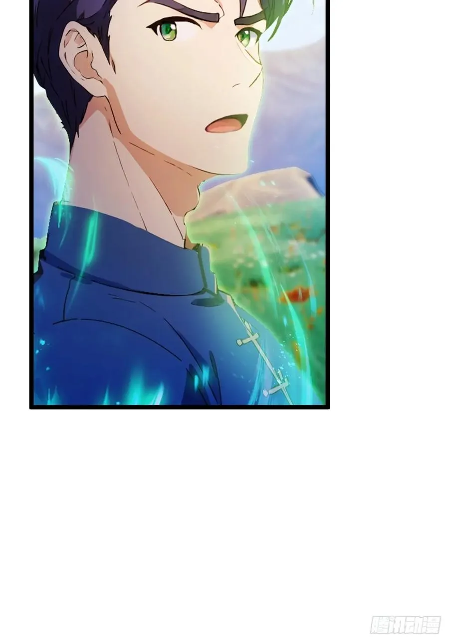 你什么档次敢在我七个师姐面前装漫画,第84话 藏身山洞2图