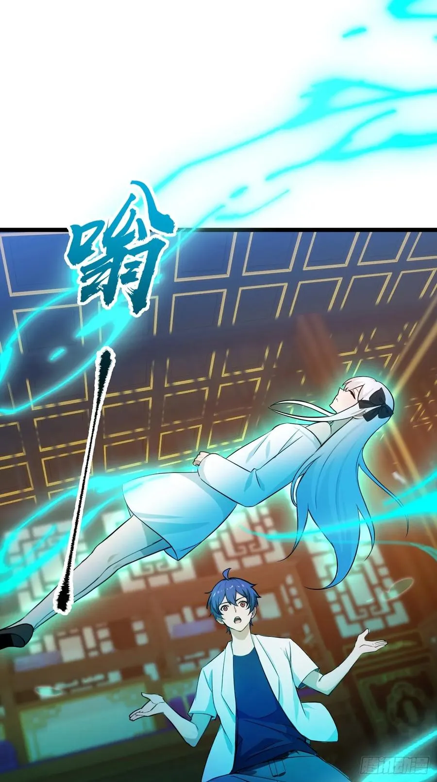 你什么档次敢在我七个师姐面前装漫画免费观看漫画,第135话 再造丹1图