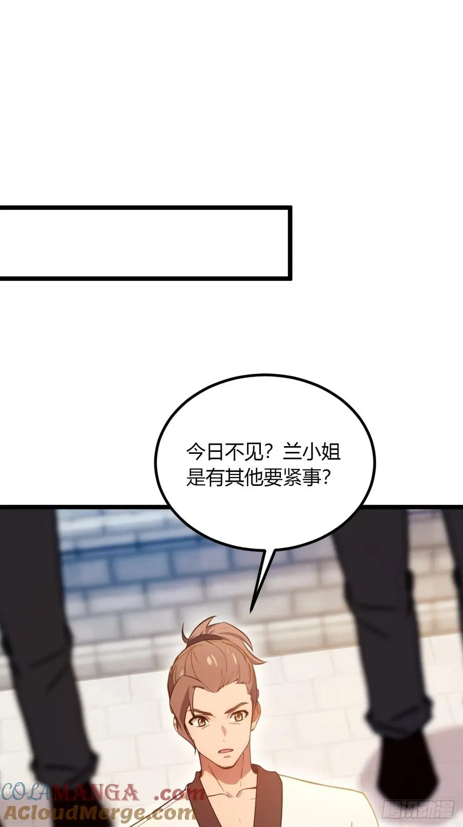 你什么档次敢在我七个师姐面前装漫画免费观看漫画,第103话 小子你敢动我的人？1图