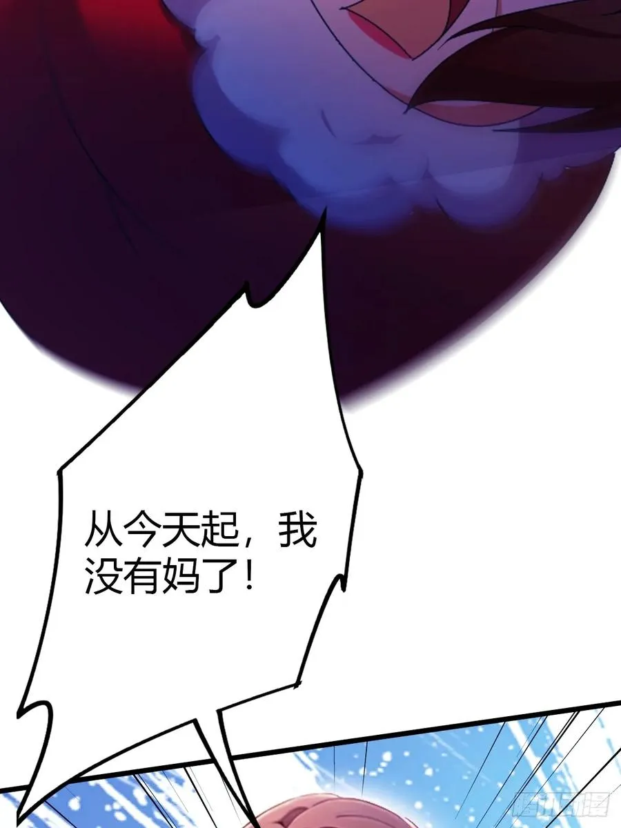 你什么档次敢在我七个师姐面前装漫画,第35话 双修？我答应你！2图