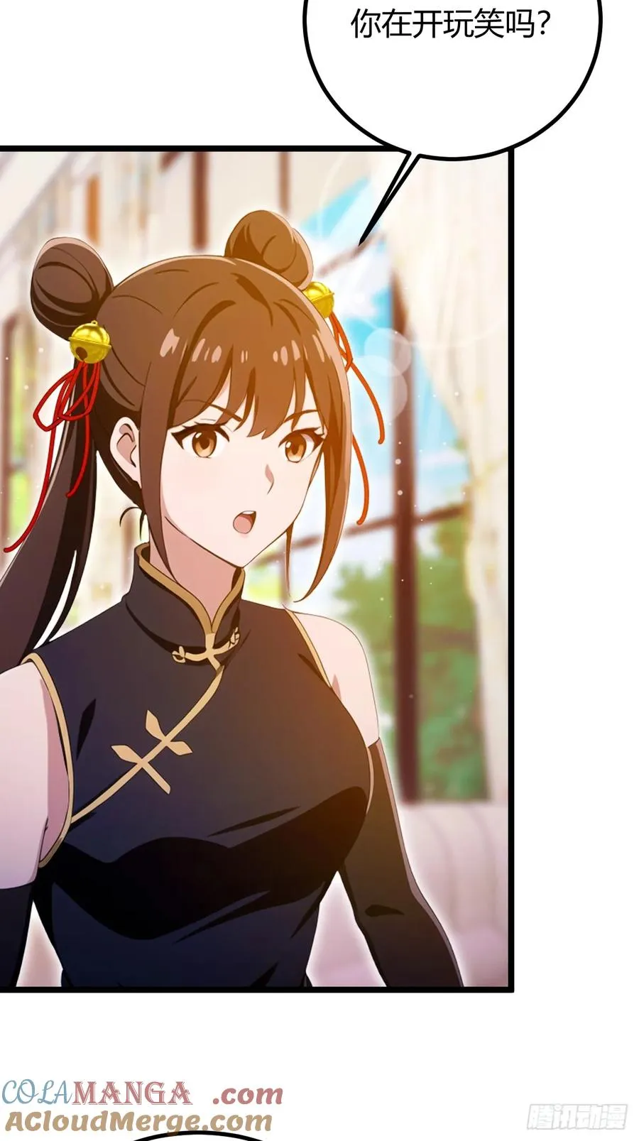 你什么档次敢在我七个师姐面前装漫画,第118话 我需要于家的帮助1图