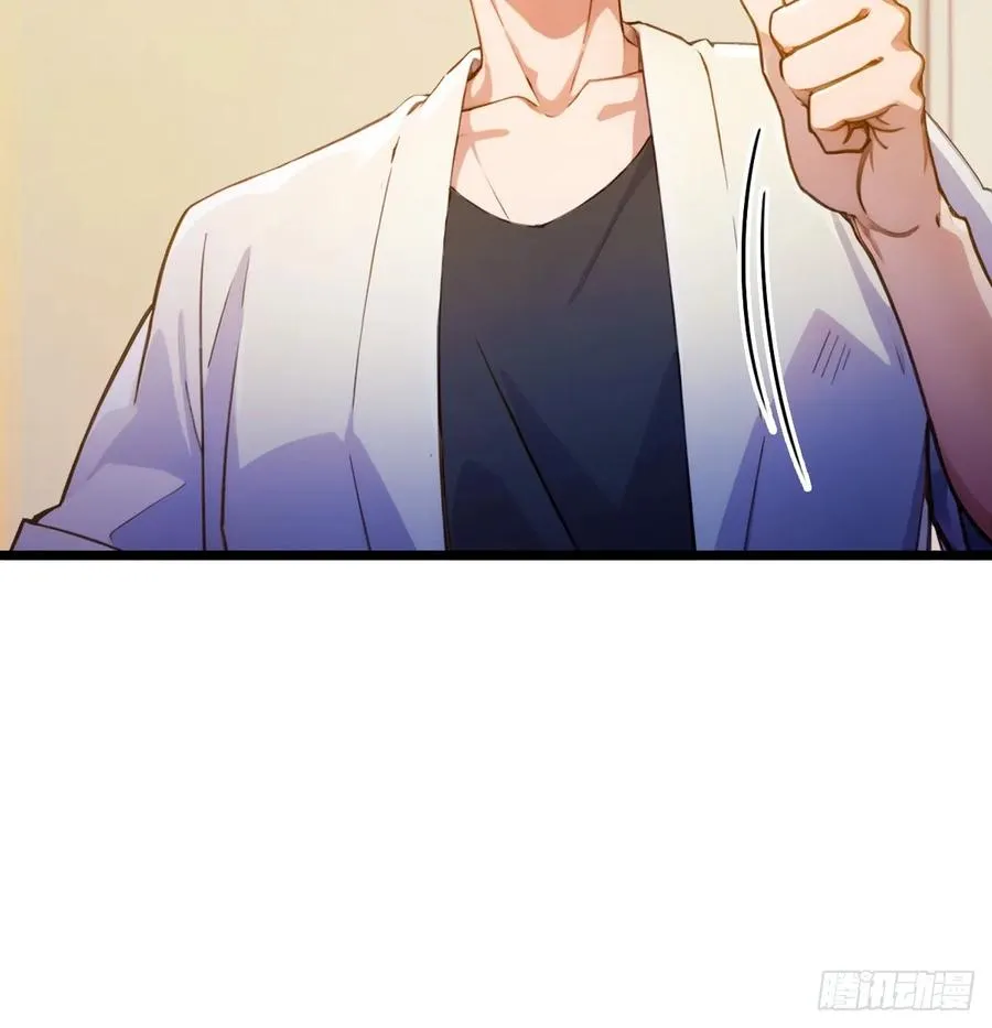 你什么档次敢在我七个师姐面前装漫画,第117话 师父的神秘大礼2图