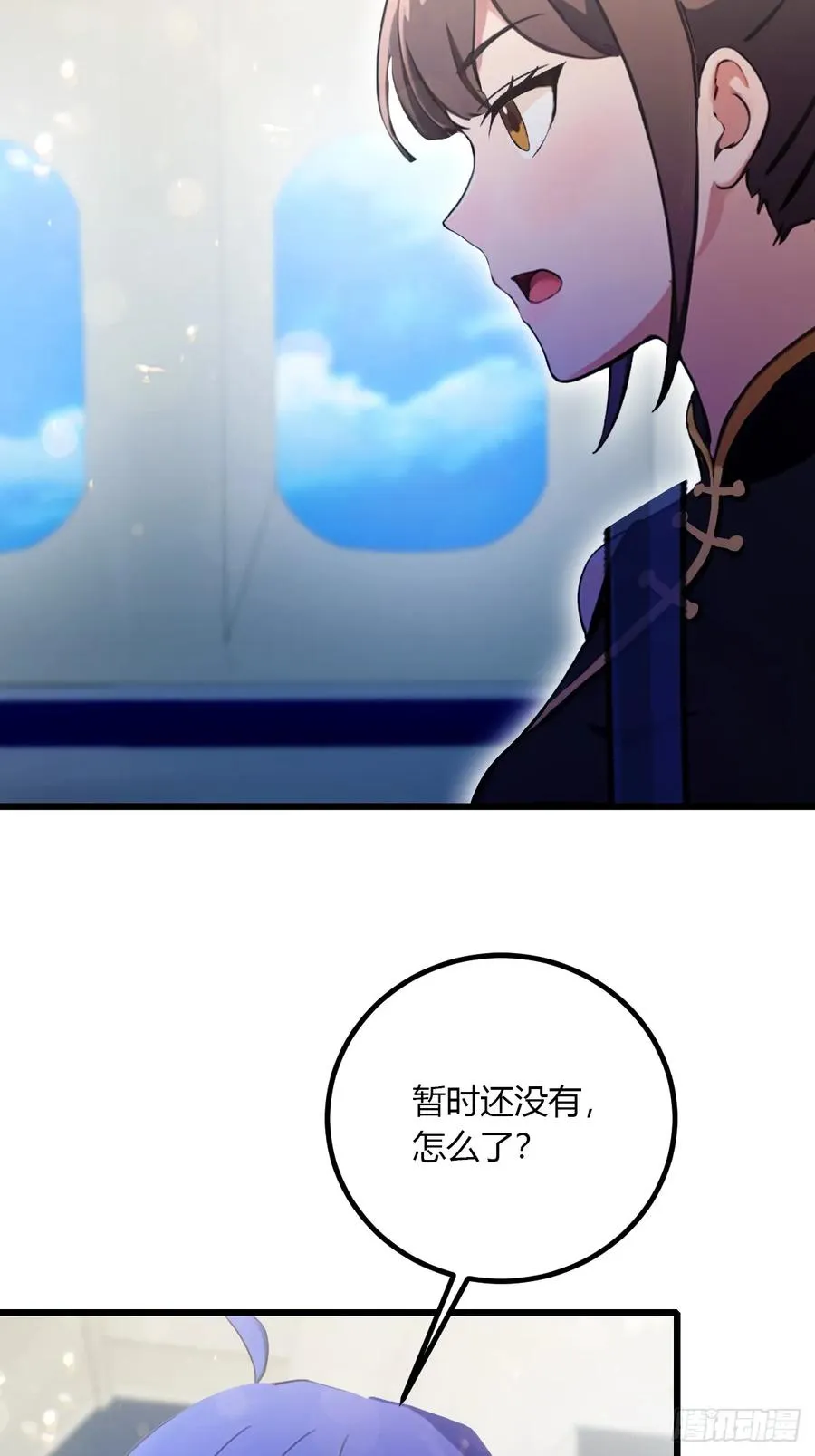 你什么档次敢在我七个师姐面前装漫画,第92话 王家少爷登场1图