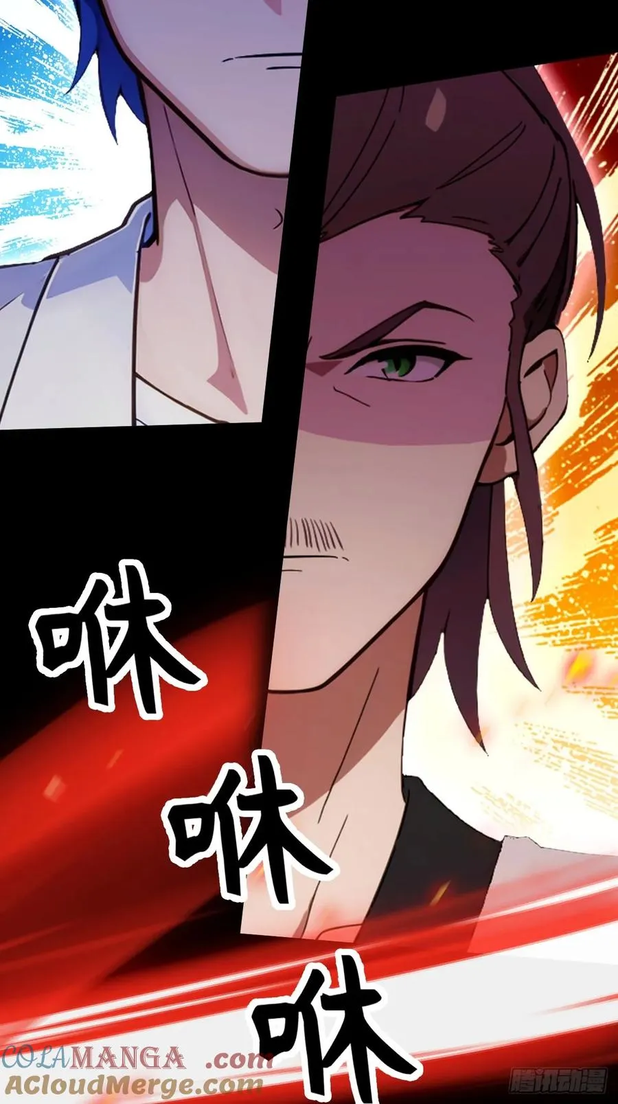 你什么档次敢在我七个师姐面前装漫画免费观看漫画,第104话 我还会回来的！1图