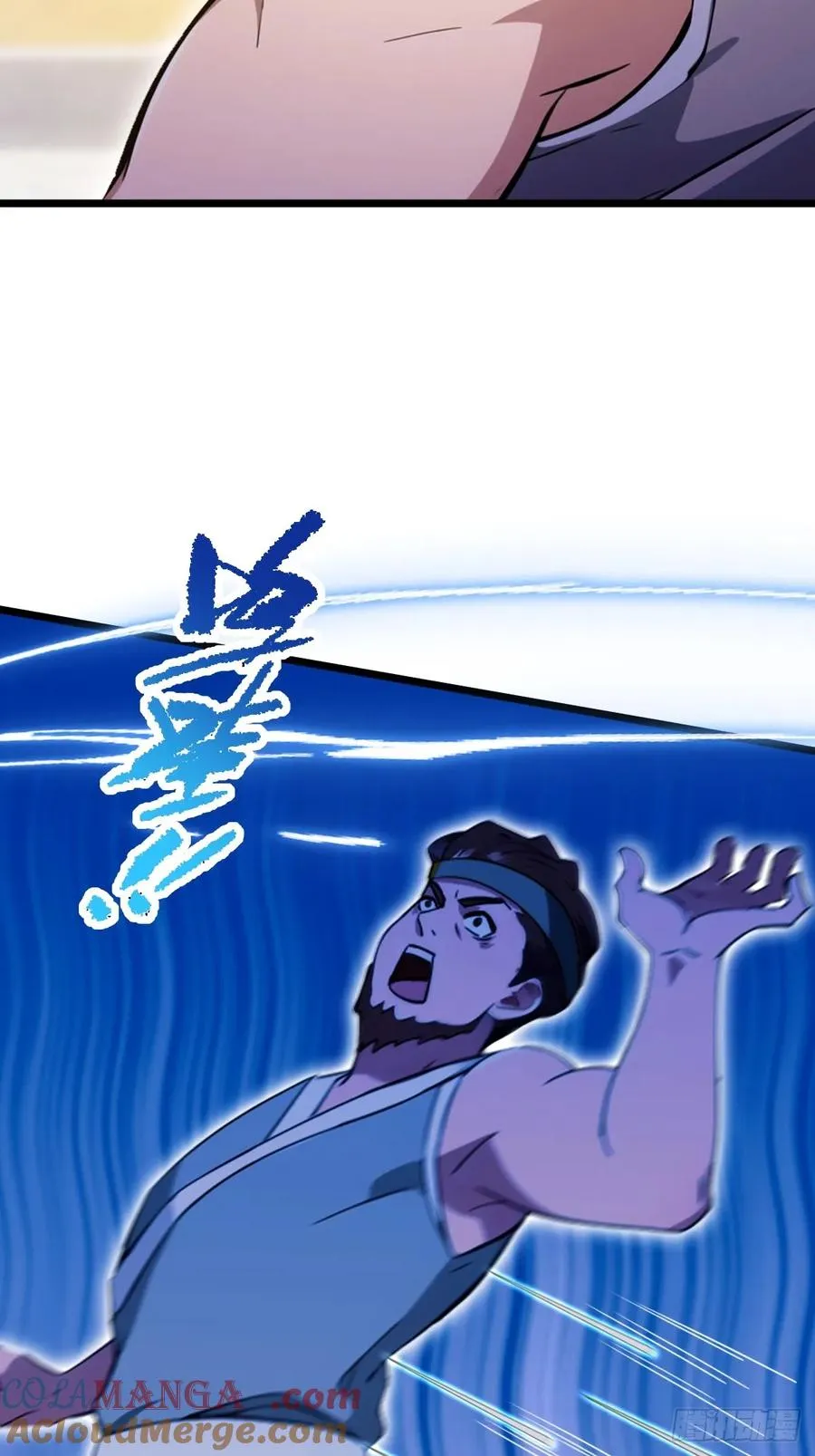 你什么档次敢在我七个师姐面前装漫画,第132话 气形，折梅！2图