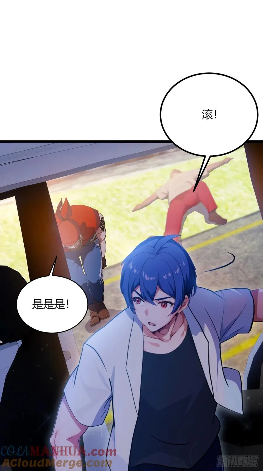 你什么档次敢在我七个师姐面前装漫画,第73话 江湖人称黑龙王！1图