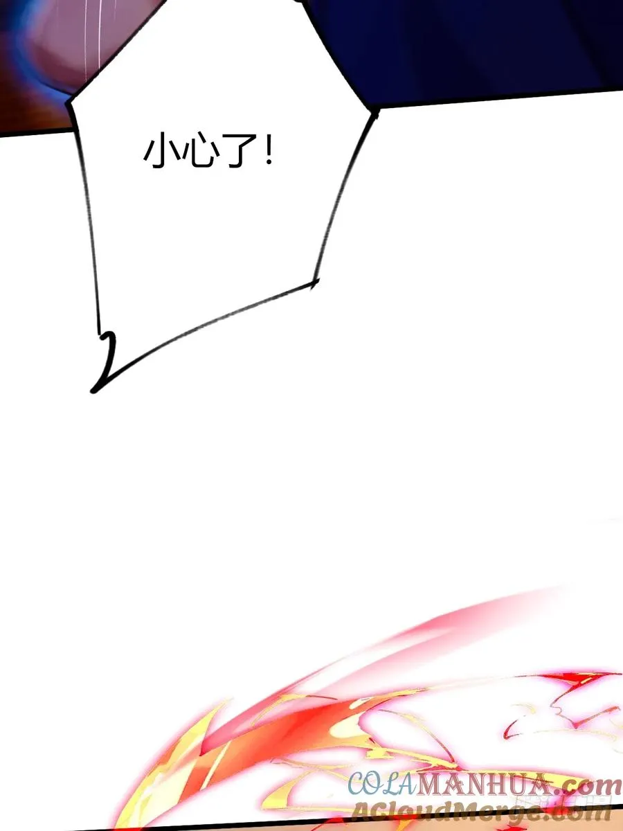 你什么档次敢在我七个师姐面前装漫画,第68话 恋爱禁止令1图