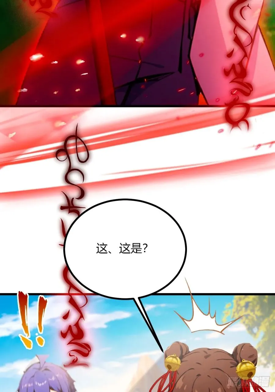 你什么档次敢在我七个师姐面前装漫画,第82话 幕后黑手2图