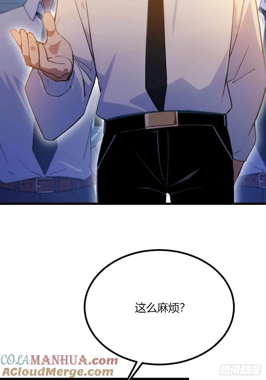 你什么档次敢在我七个师姐面前装漫画,第40话 这就是你说的双修？1图
