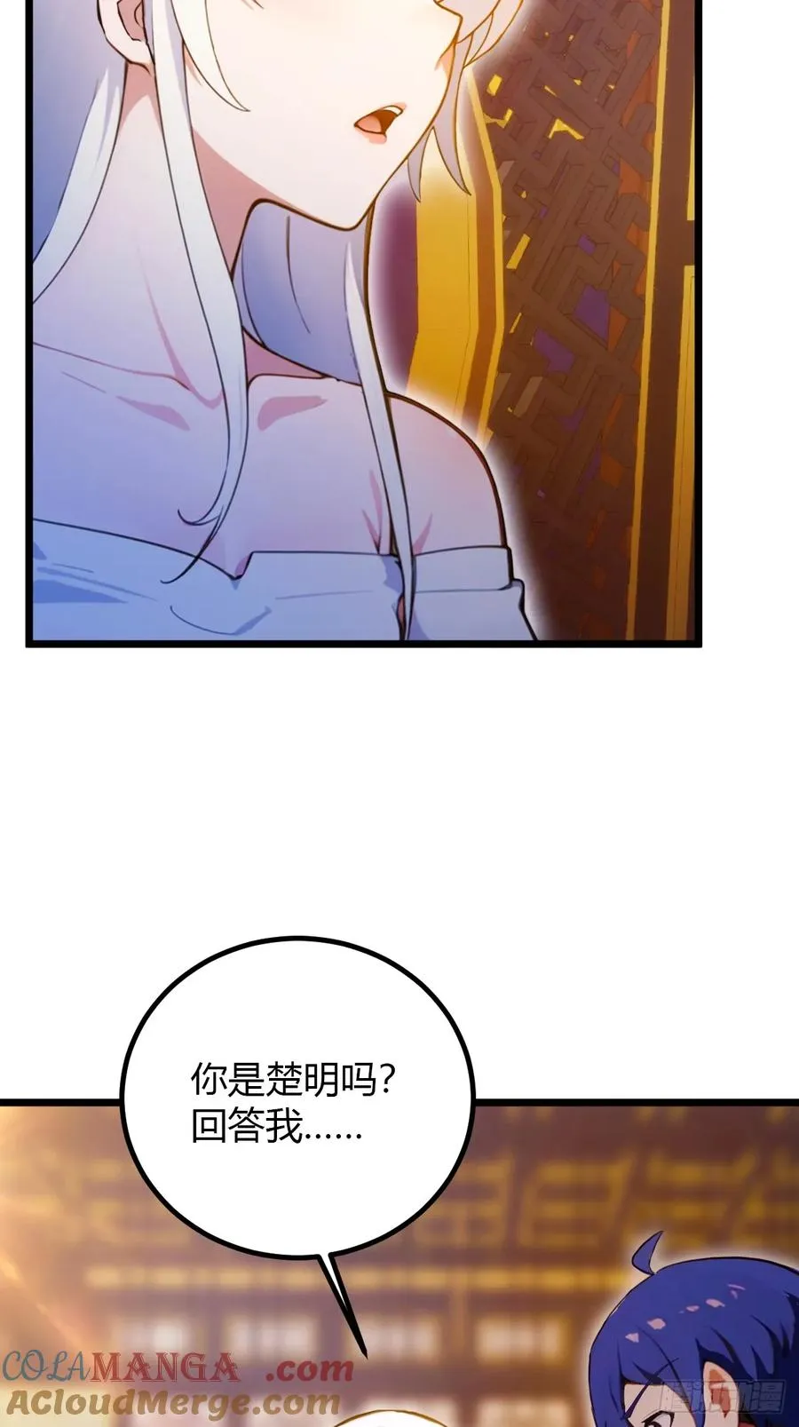 你什么档次敢在我七个师姐面前装漫画,第103话 小子你敢动我的人？1图