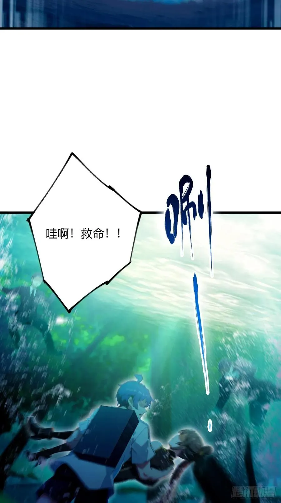 你什么档次敢在我七个师姐面前装漫画,第87话 南翎的肚子大了2图