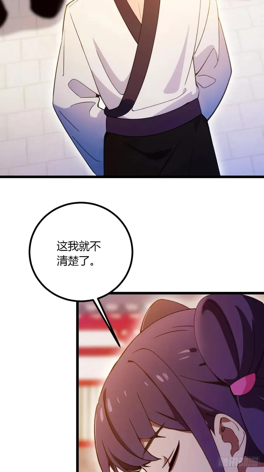 你什么档次敢在我七个师姐面前装漫画免费观看漫画,第103话 小子你敢动我的人？2图