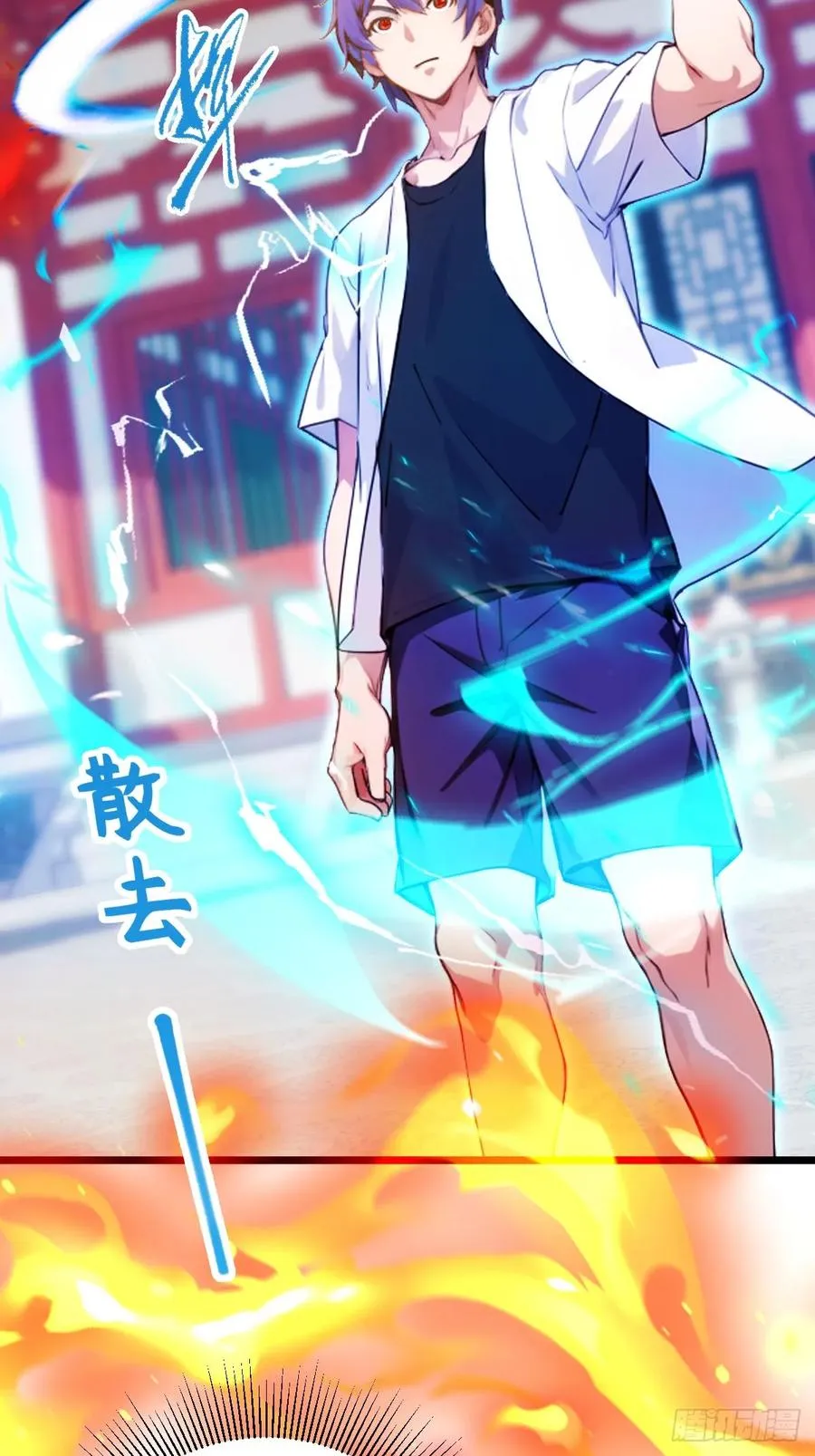 你什么档次敢在我七个师姐面前装漫画,第132话 气形，折梅！2图