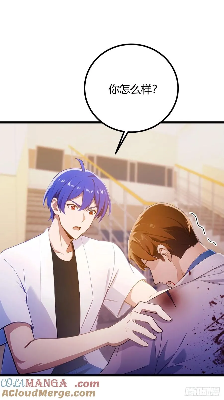 你什么档次敢在我七个师姐面前装漫画,第124话 坦白从严，抗拒更严1图