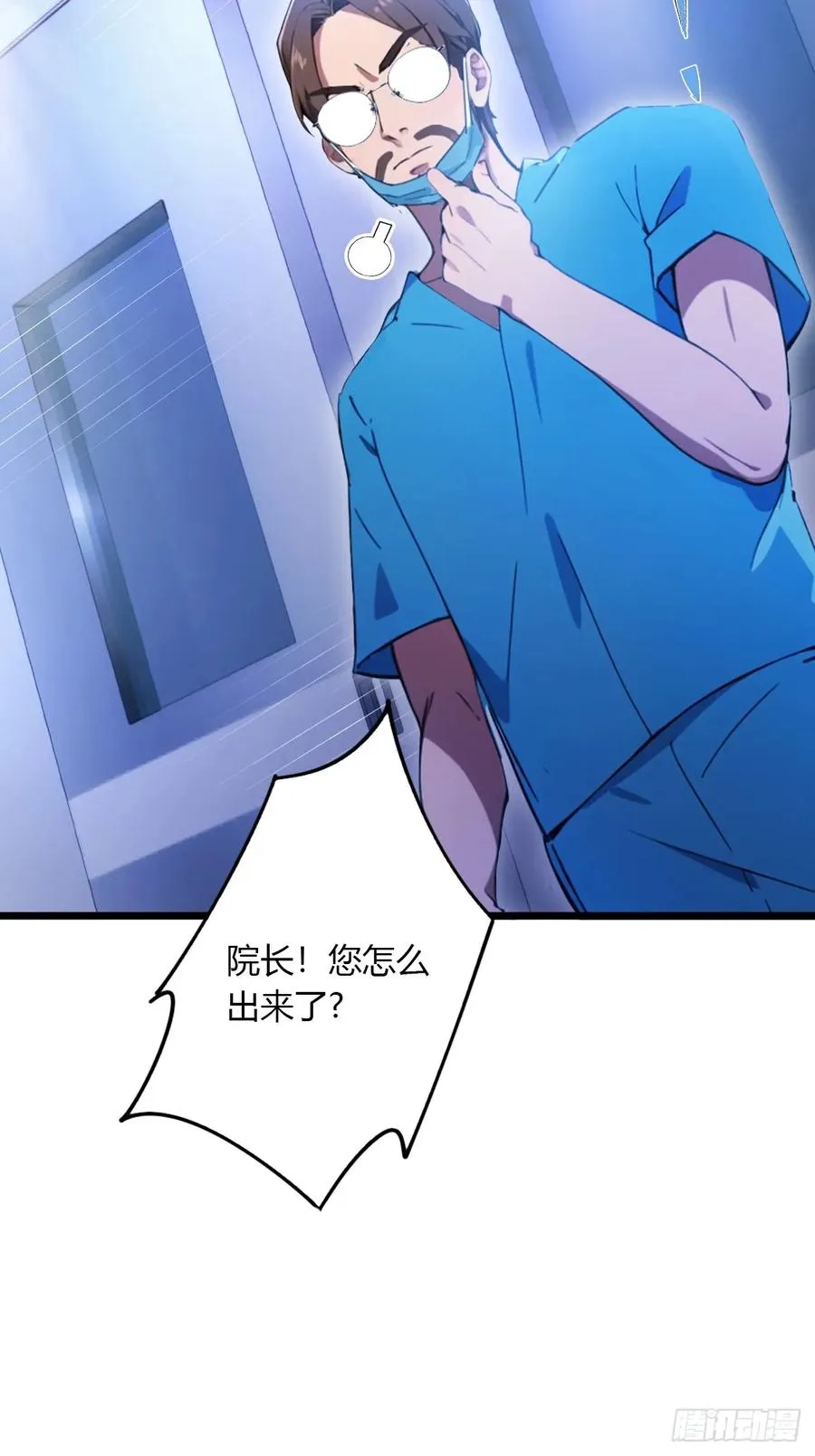 你什么档次敢在我七个师姐面前装漫画,第37话 对不起，我做不到2图