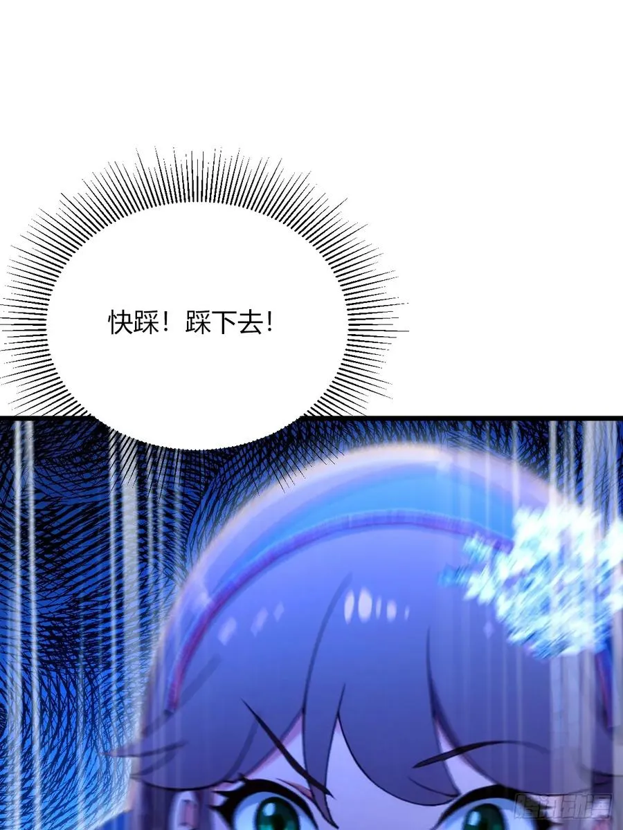 你什么档次敢在我七个师姐面前装漫画,第77话 给我演无间道是吧1图