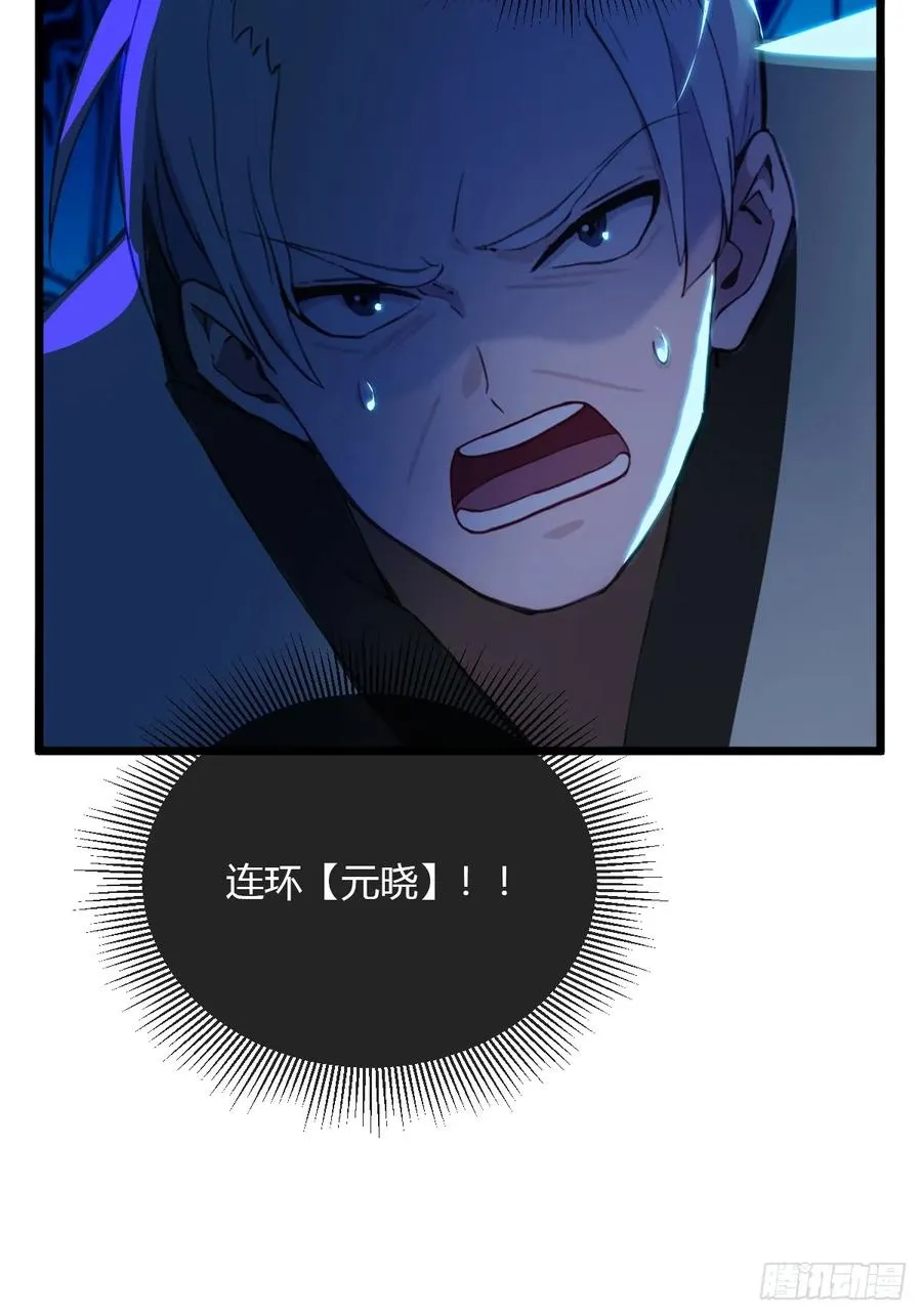 你什么档次敢在我七个师姐面前装漫画免费观看漫画,第55话 跆拳道 vs 八极拳2图