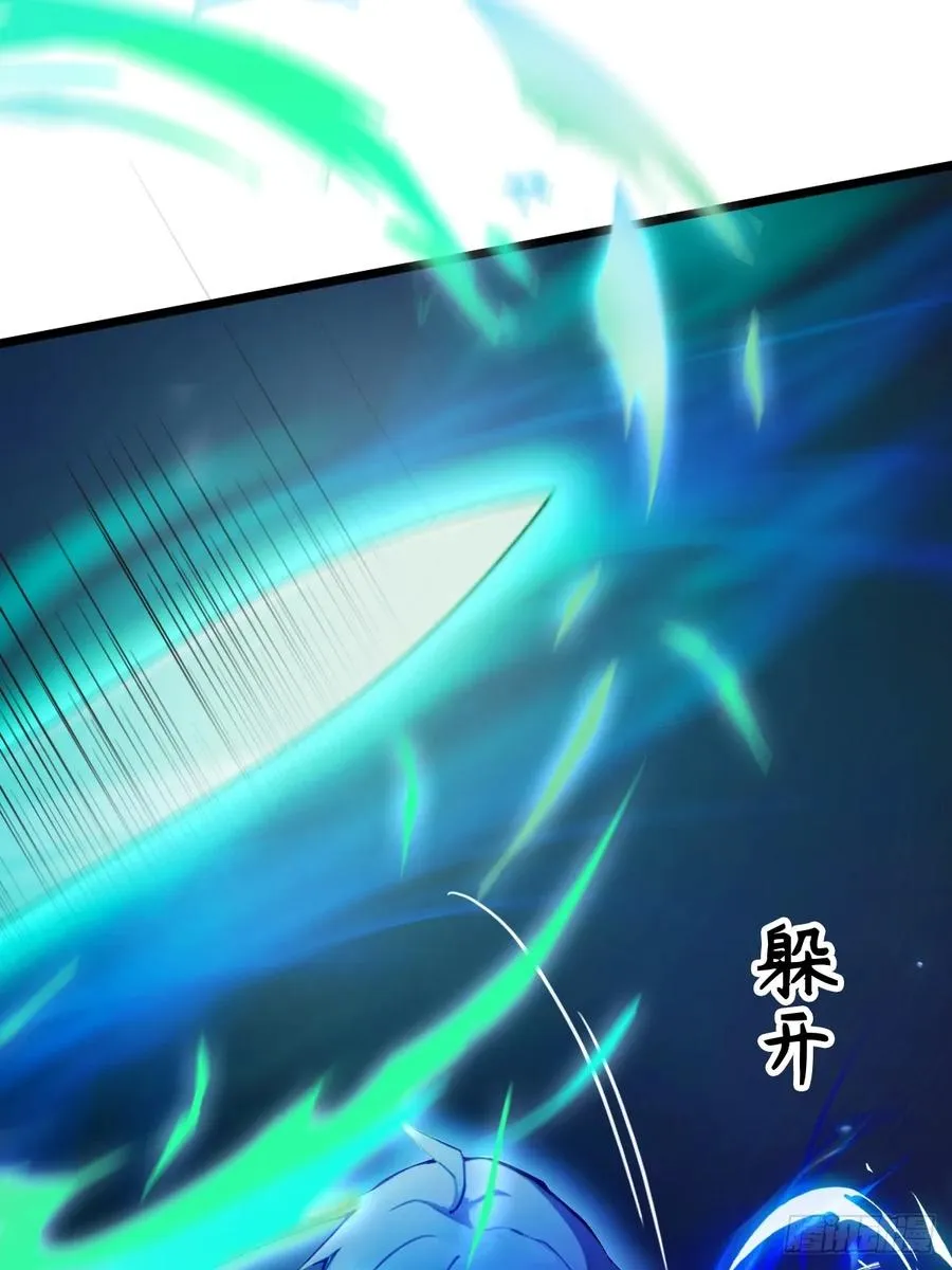 你什么档次敢在我七个师姐面前装漫画,第81话 君子剑2图