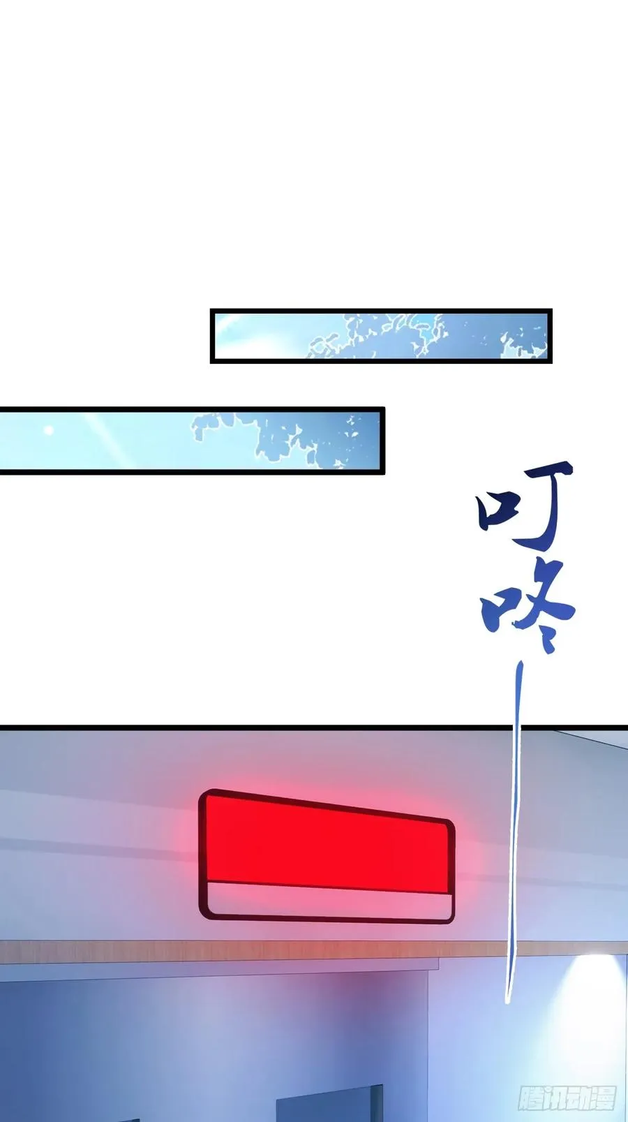 你什么档次敢在我七个师姐面前装漫画,第37话 对不起，我做不到2图