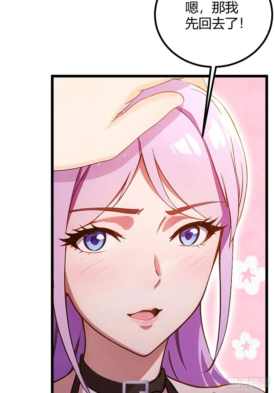 你什么档次敢在我七个师姐面前装漫画,第117话 师父的神秘大礼2图