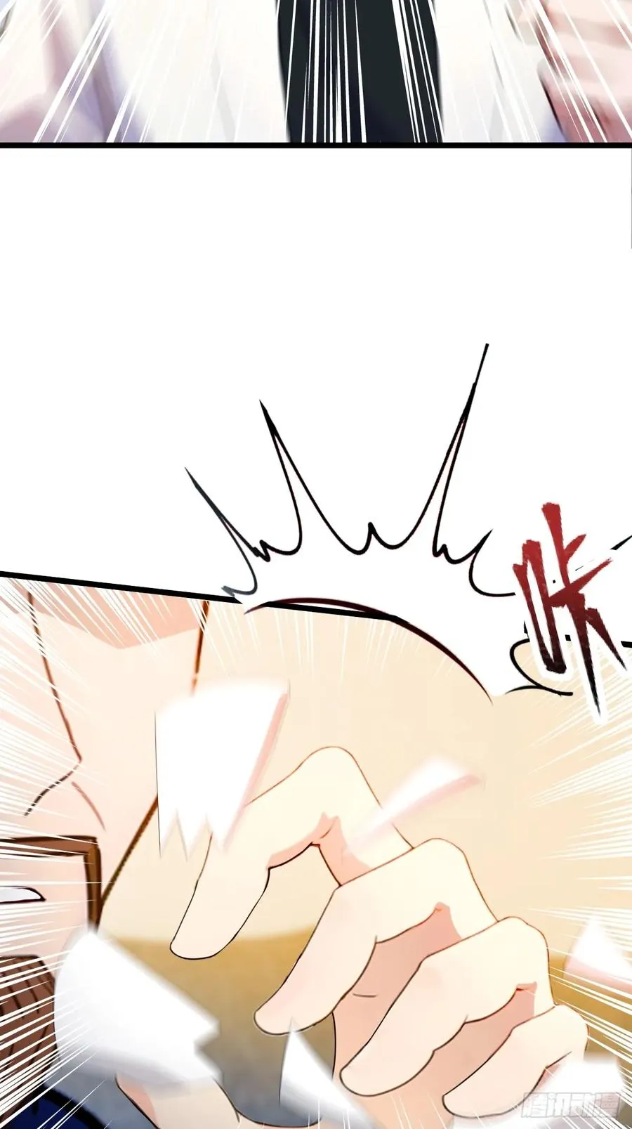 你什么档次敢在我七个师姐面前装漫画,第69话 我不吃你这一套2图